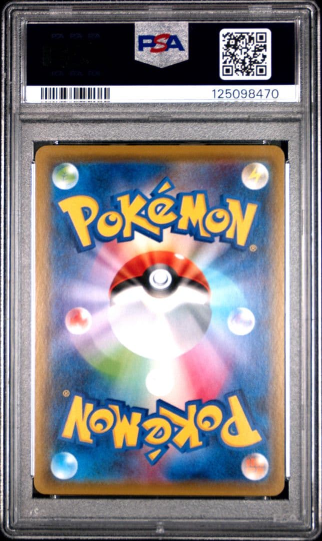 【PSA10】ピカチュウ CHR SM11b ドリームリーグ054/049ポケカ