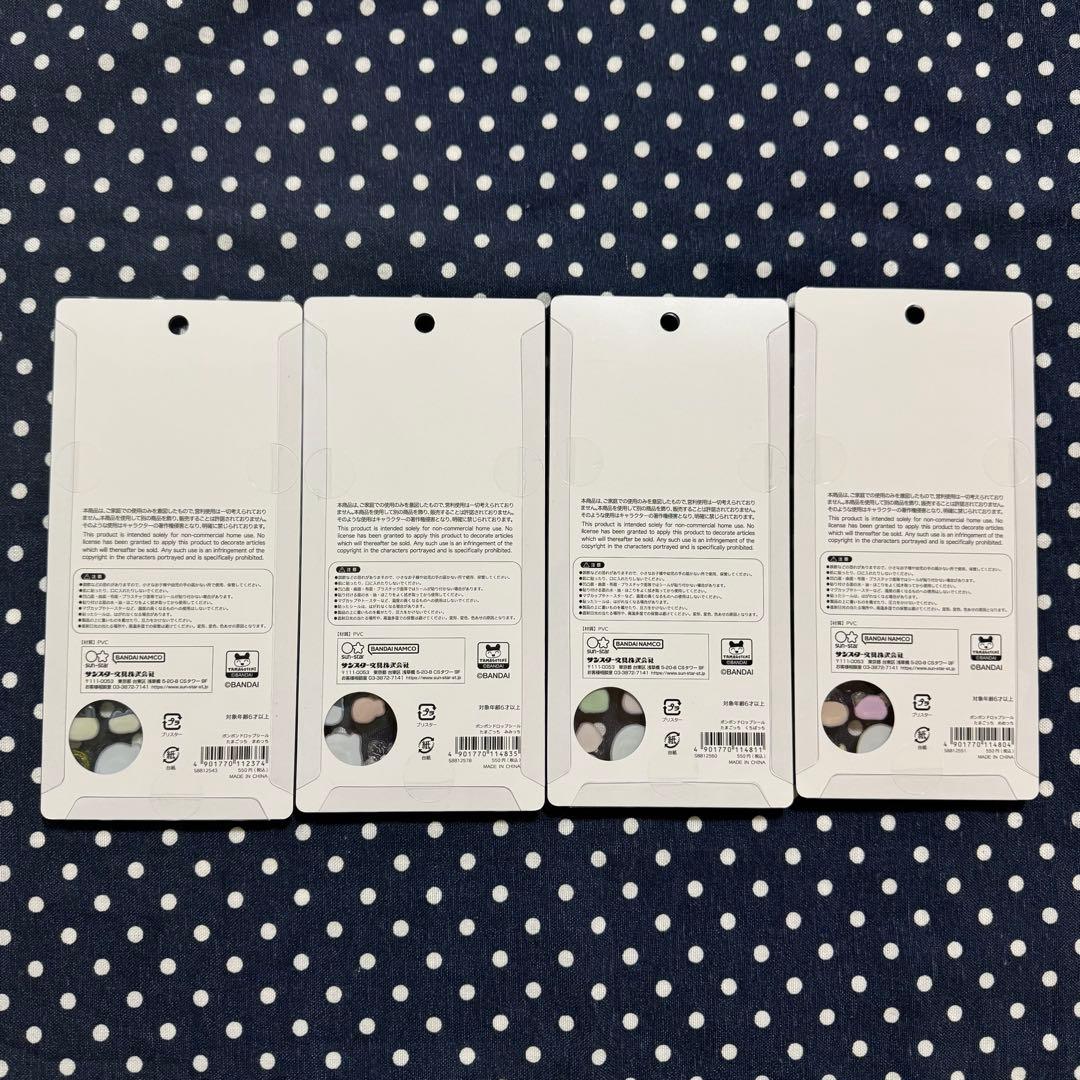 [正規品]ボンボンドロップシール たまごっち コンプリート