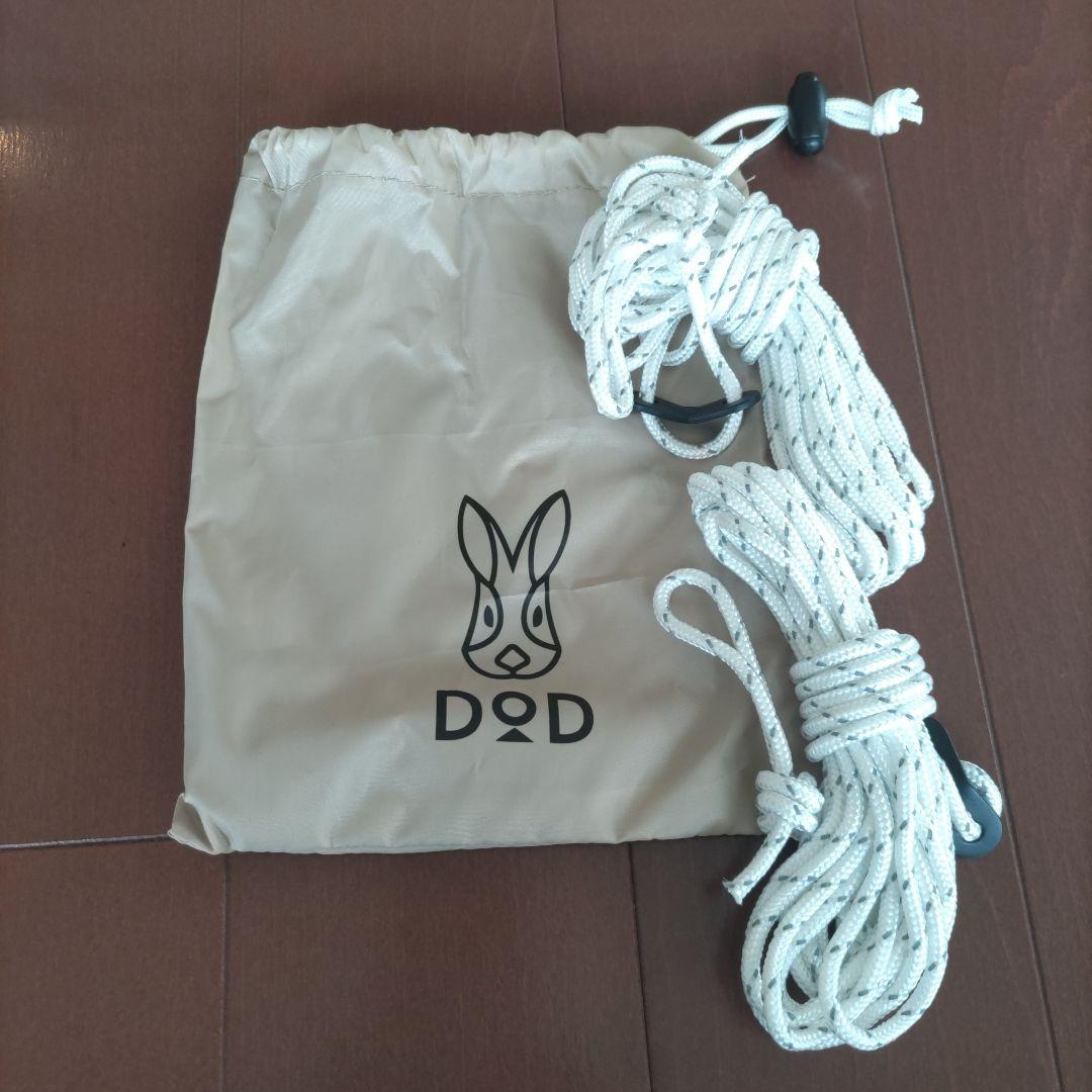 ＤＯＤカマボコテント3 タン　　　　　　　専用グランドシート付き