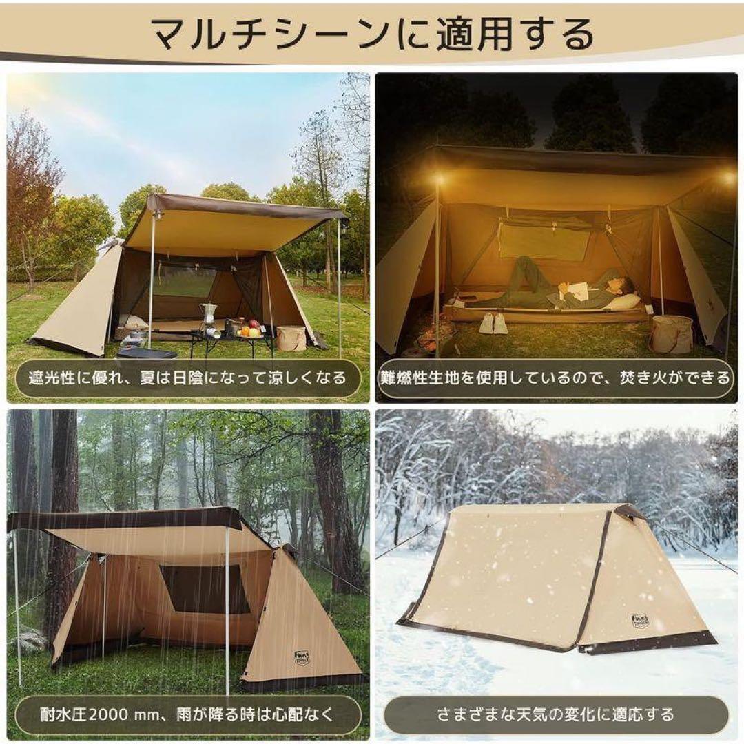 TIMBER RIDGE キャンプテント 200x360cm