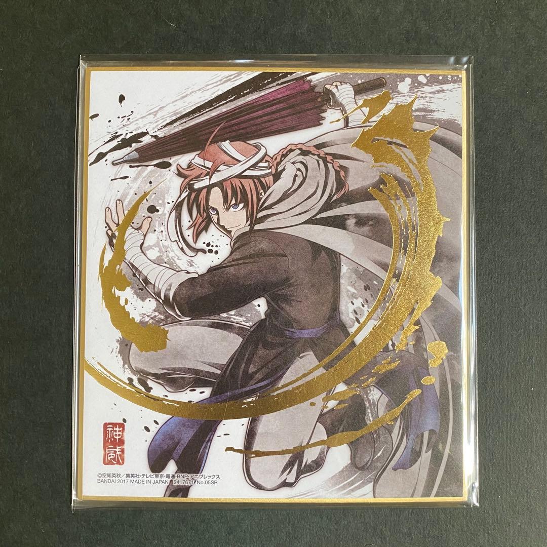 銀魂 色紙ART 金色箔押し 特別レアver. オリジナル描き下ろし 5枚セット