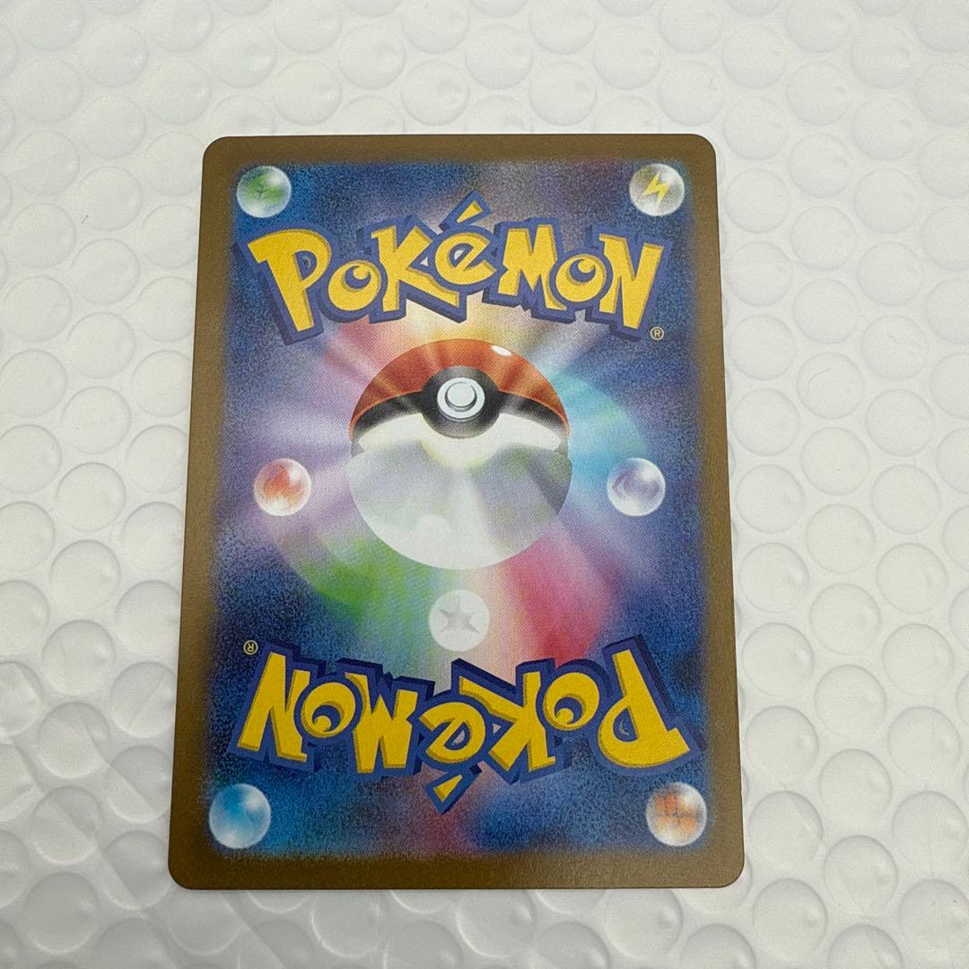 H*u様 ポケモンカード　ニンフィアex SAR sv8aテラスタルフェス 21