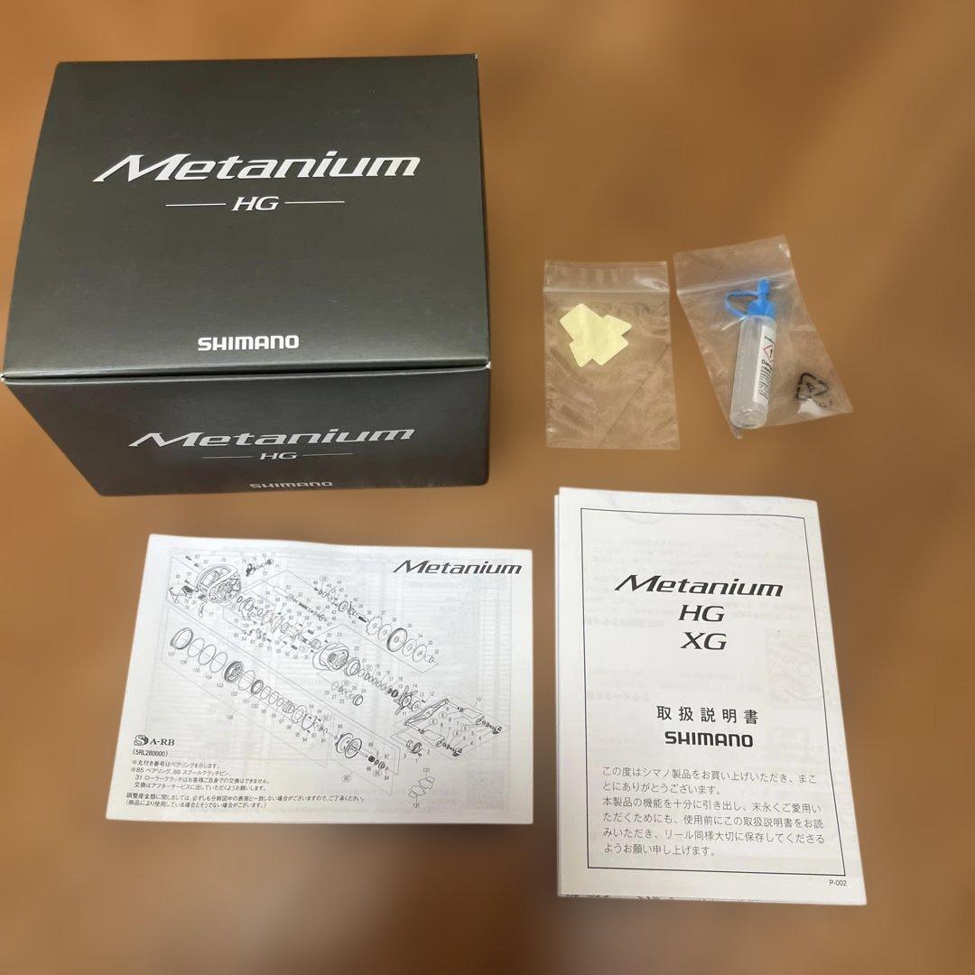 シマノ　メタニウム20 HG