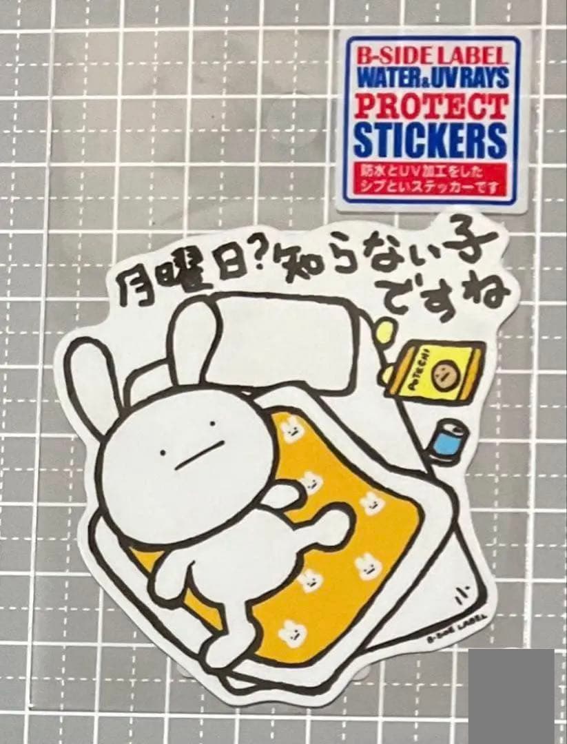 ビーサイドレーベル ピンバッチ/UP FOR PARTY?! イベント・期間限定