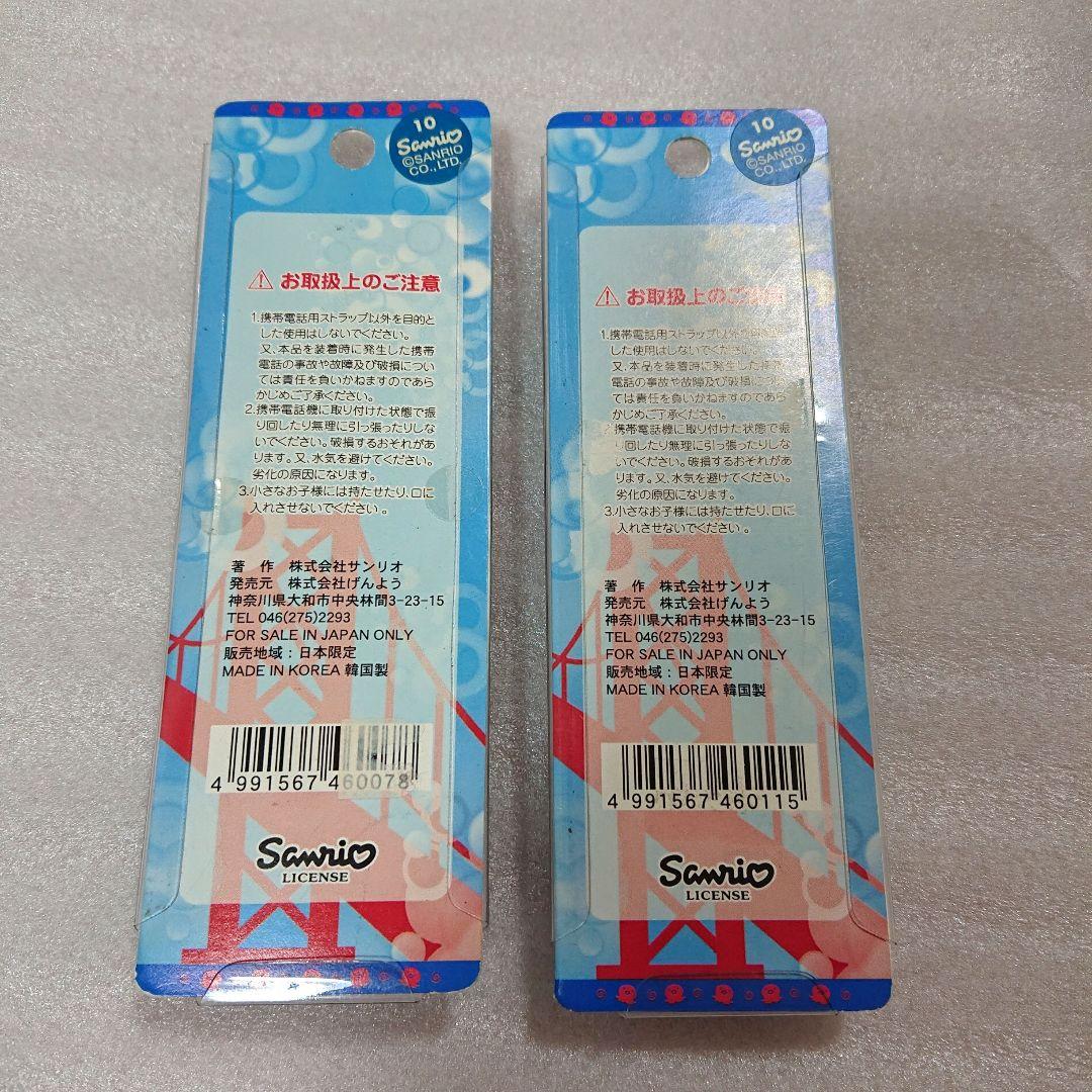 新品 ご当地キティ ハローキティ ストラップ キーホルダー ボールペン