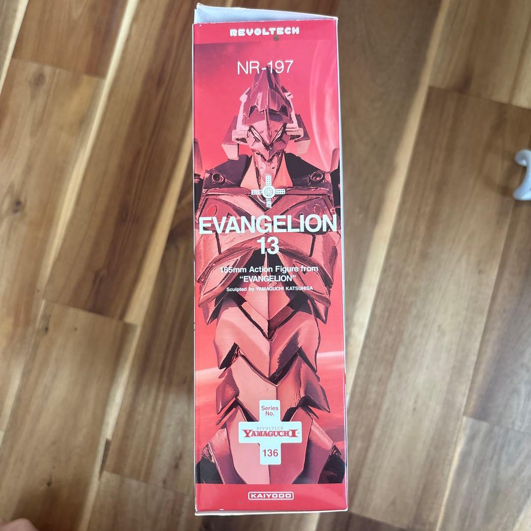 REVOLTECH EVANGELION 13 155mm エヴァンゲリオン