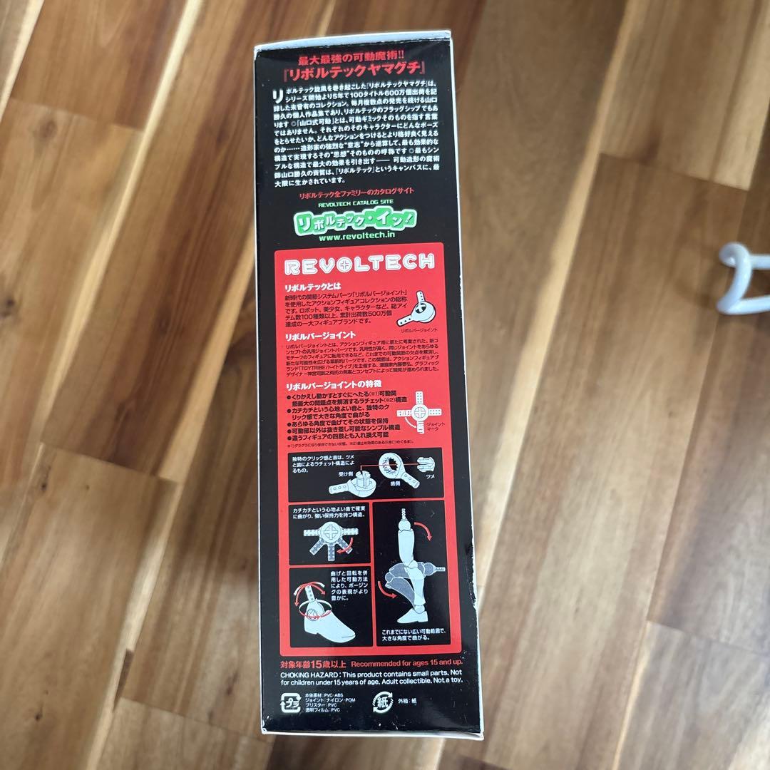 REVOLTECH EVANGELION 13 155mm エヴァンゲリオン