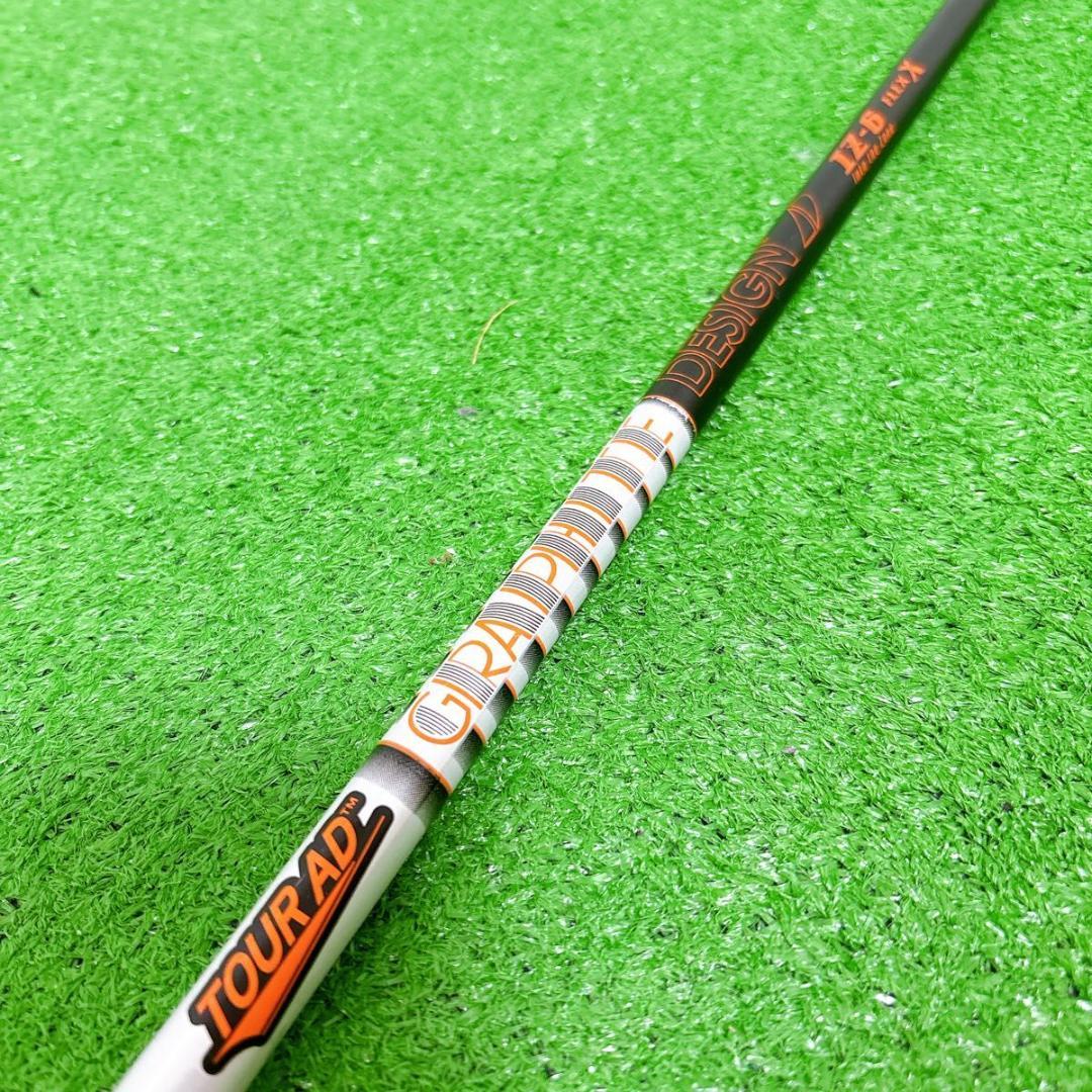 Tour AD IZ-6 FLEX X シャフト