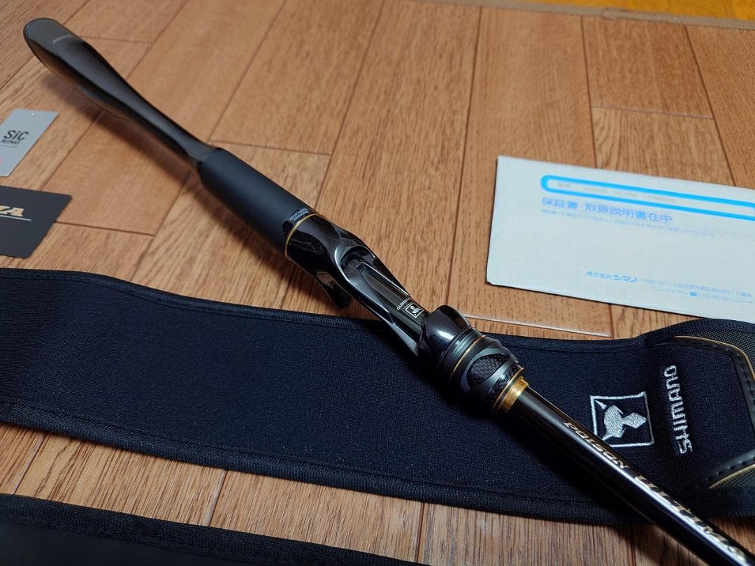 シマノ 23 ポイズンアルティマ 170MH SiCガイド SHIMANO