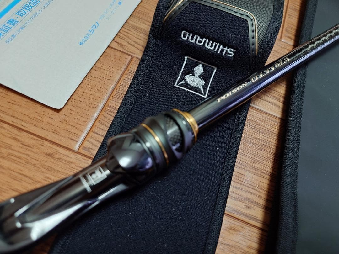シマノ 23 ポイズンアルティマ 170MH SiCガイド SHIMANO