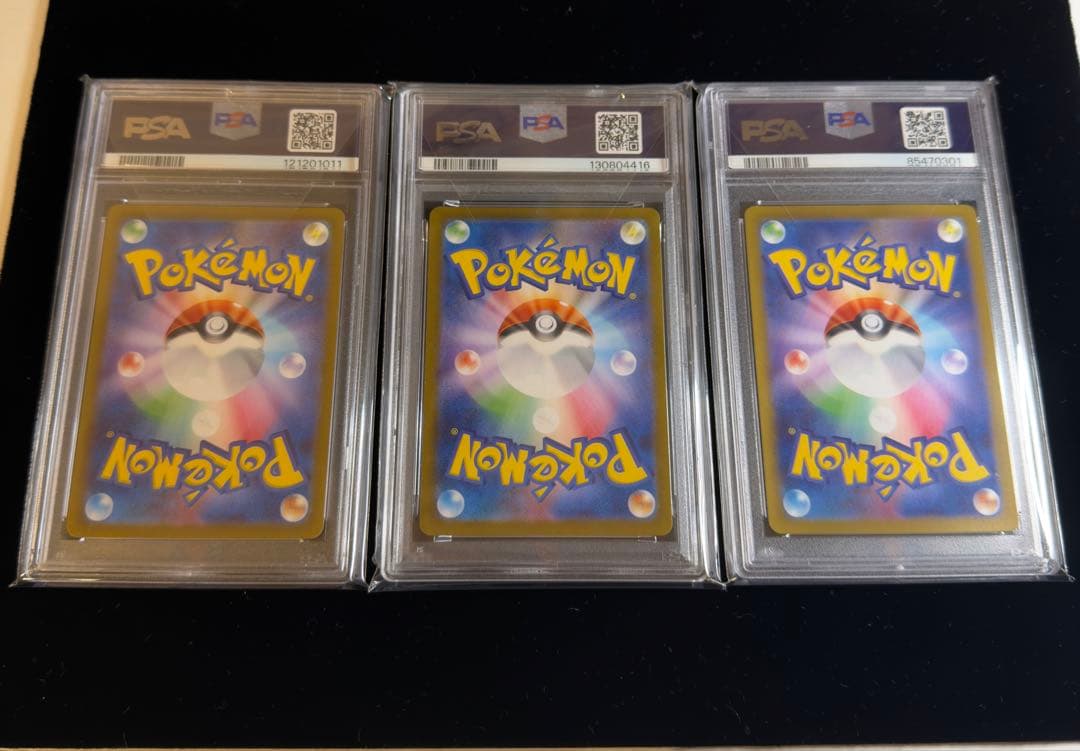 PSA10 AR 6枚セット