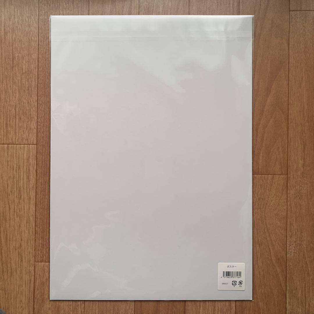 SORAVAMA 光・透明・反射 空山基 ステゴサウルス A3 ポスター