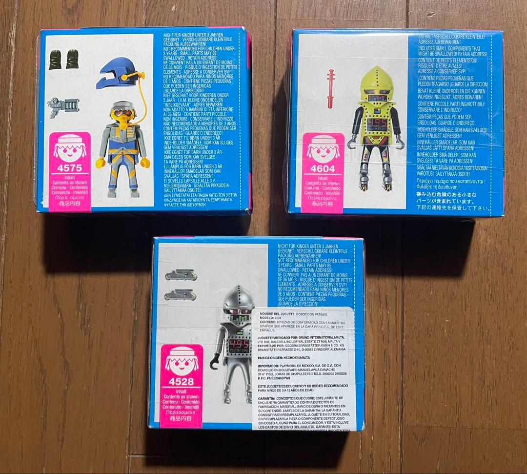 プレイモービルスペシャル新品未開封4575/4604/4528セット