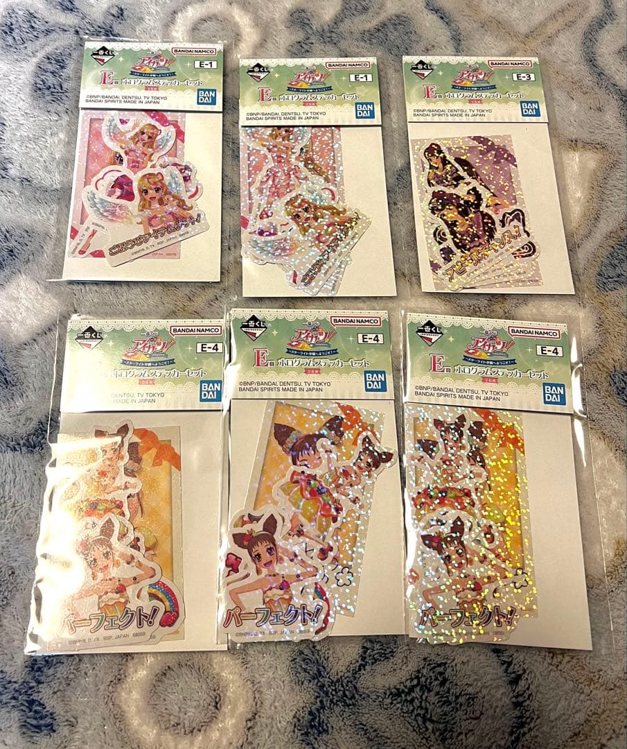 【最終値下げ＆バラ売り⭕️】アイカツ！ 一番くじ D賞 E賞 12点セット
