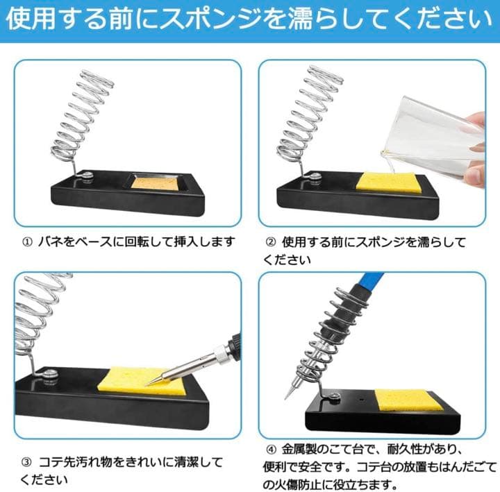 はんだごてセット 温度調節可(200~450℃)ハンダゴテ 14-in-1 電子