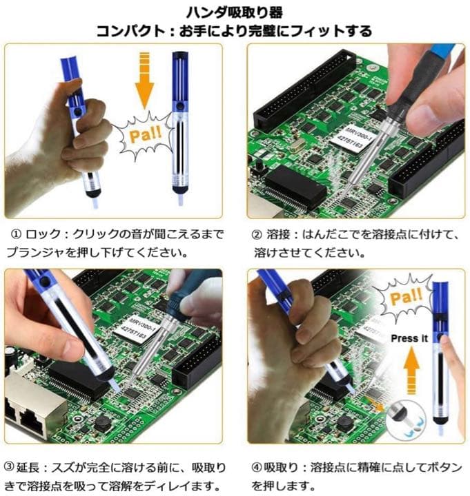 はんだごてセット 温度調節可(200~450℃)ハンダゴテ 14-in-1 電子