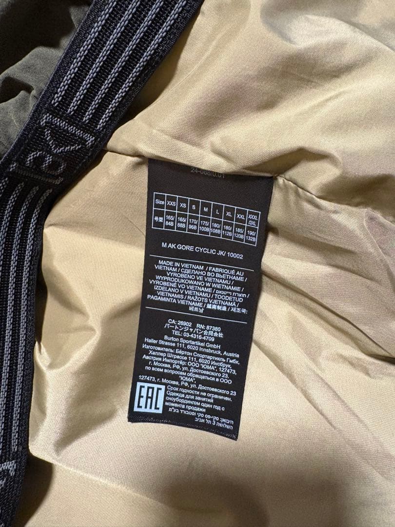 スノーボード BURTON AK GORE-TEX 2L CYCLIC JACKET