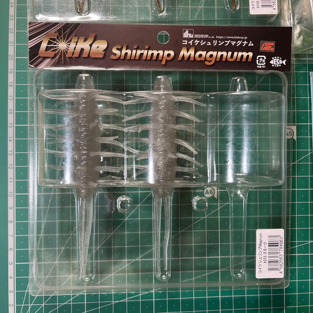 ハイドアップ　コイケ　スタッガーワイド　ワームセット