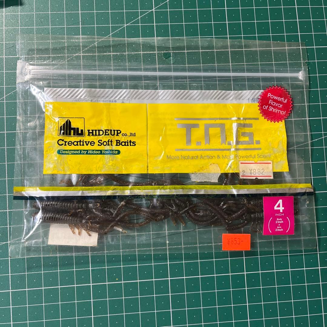 ハイドアップ　コイケ　スタッガーワイド　ワームセット