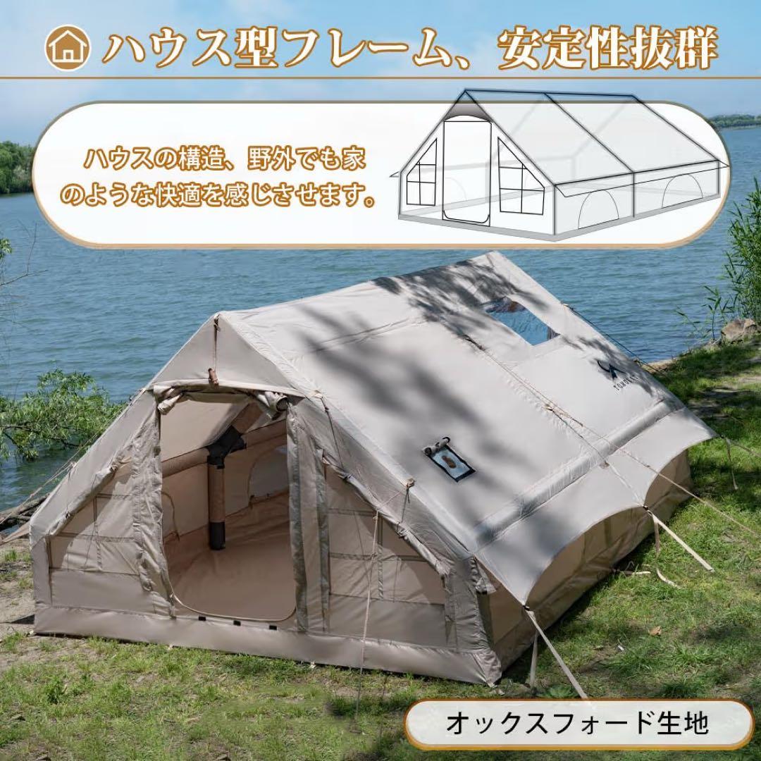 TOMOUNT ハウス型インフレーダブル　エア-テント 4-6人用