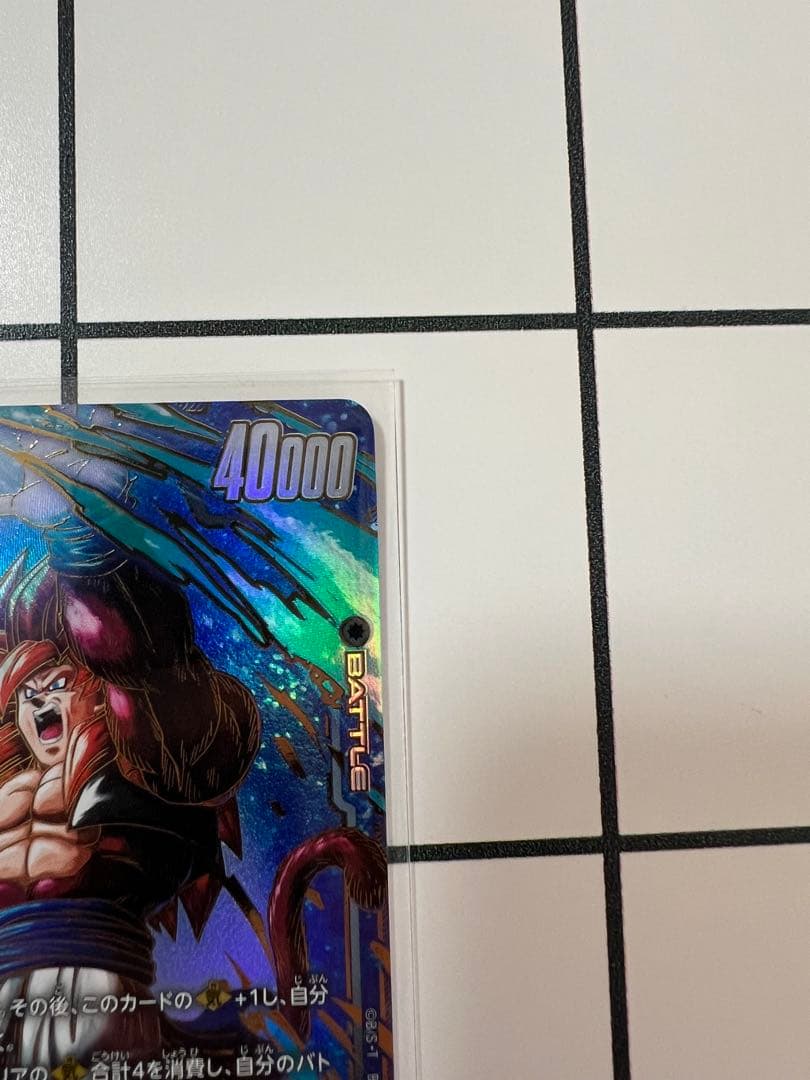 ドラゴンボールフュージョンワールド　ゴジータ:GT SCR★ ➕おまけSR