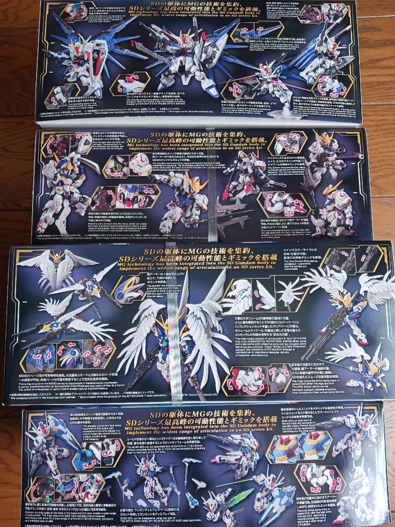 mgsd MGSD フリーダム バルバトス ウイングガンダムゼロEW エアリアル