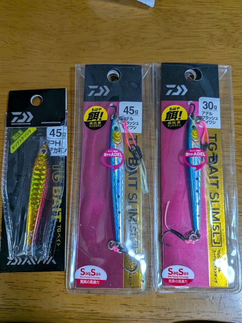 ダイワ　TGベイト　30g 45g 60g スリム