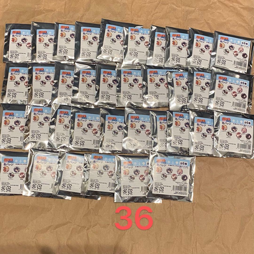 NARUTO ナルト　疾風伝　アニメイト　ドンキホーテ　未開封グッズ　まとめ売り
