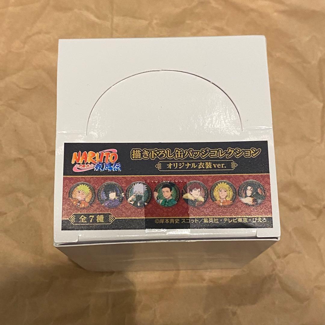 NARUTO ナルト　疾風伝　アニメイト　ドンキホーテ　未開封グッズ　まとめ売り