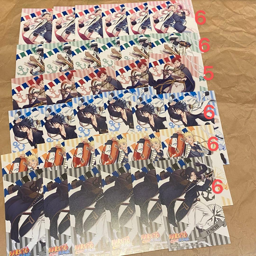 NARUTO ナルト　疾風伝　アニメイト　ドンキホーテ　未開封グッズ　まとめ売り