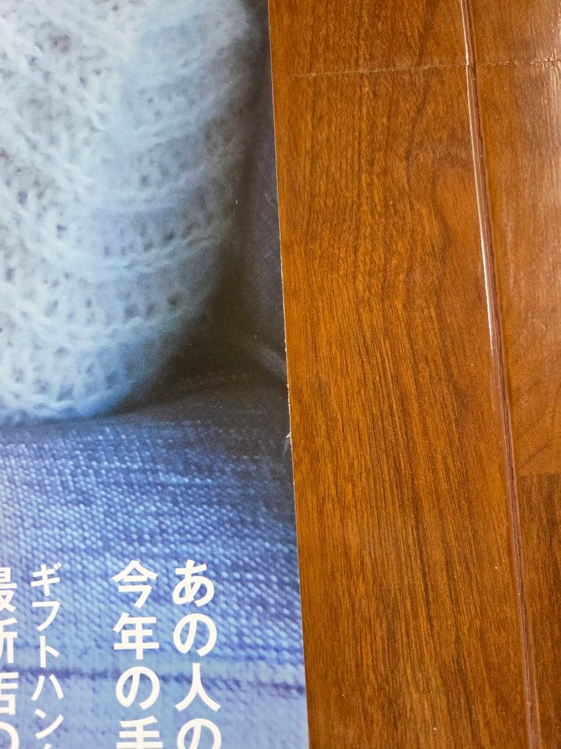 【非売品レアポスター】 嵐 二宮和也 an・an 表紙号特大ポスター