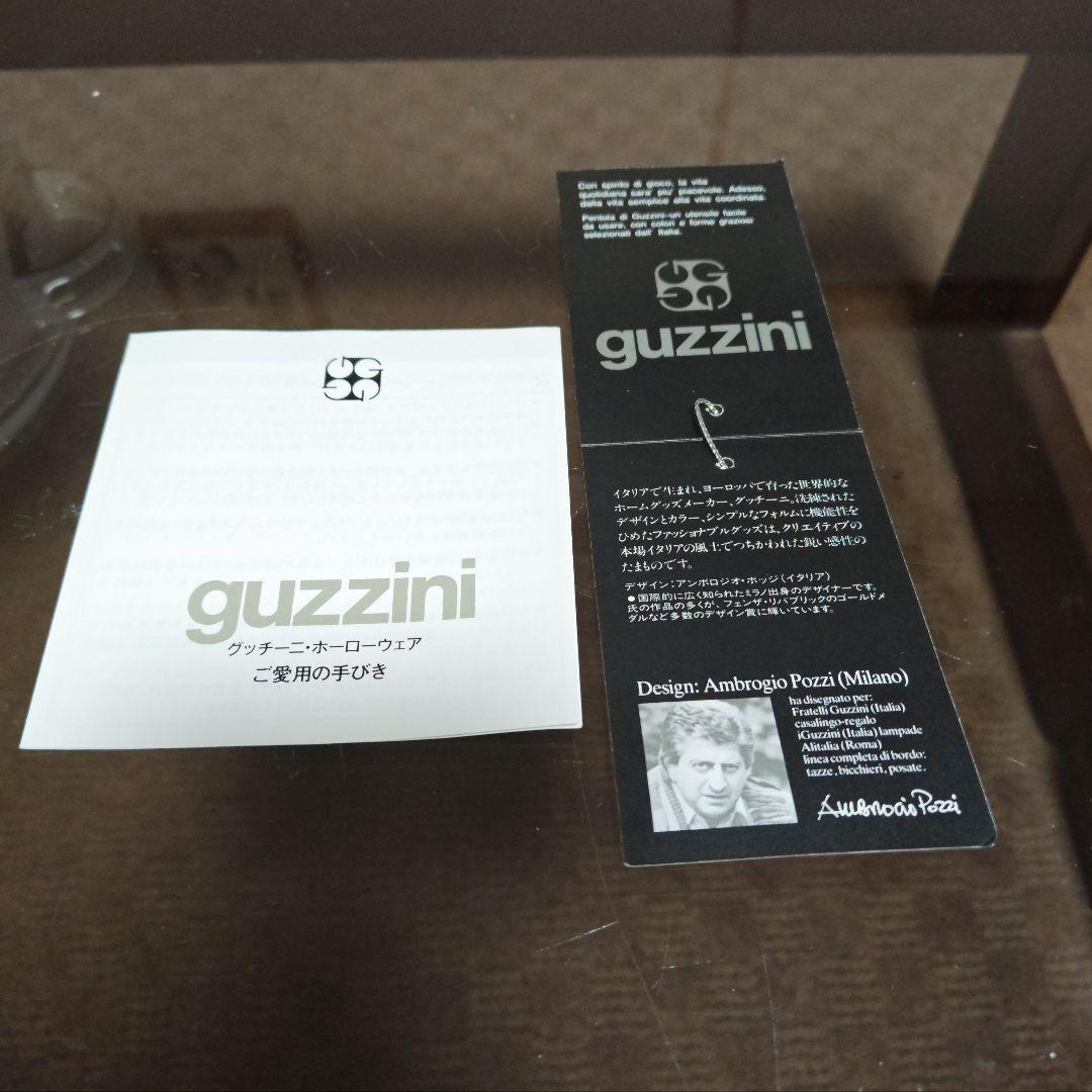 【未使用】guzzini グッチーニ ホーローウェアキャセロール 象印