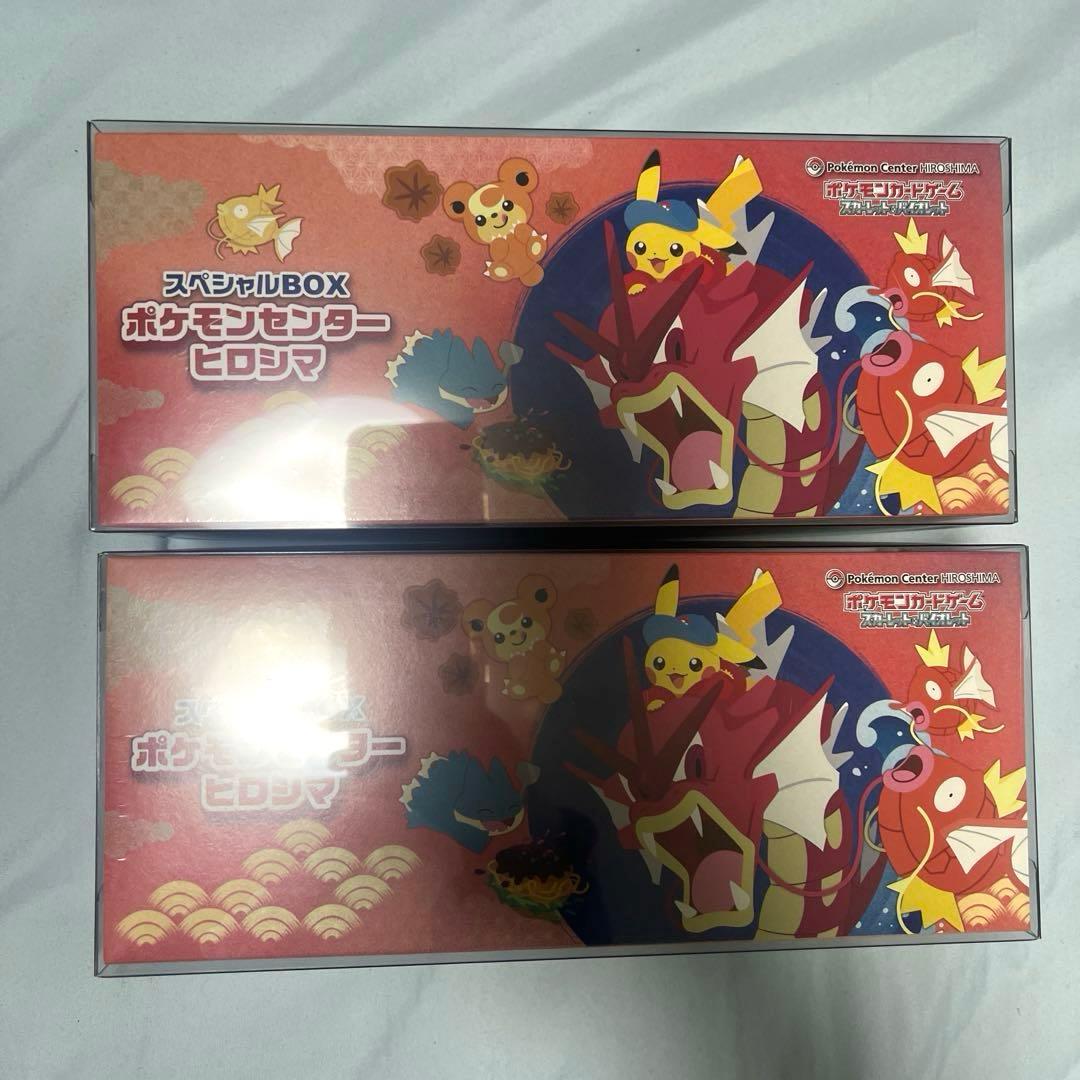 ポケモンカード スペシャルBOX ポケモンセンターヒロシマ 納品書付 シュリンク