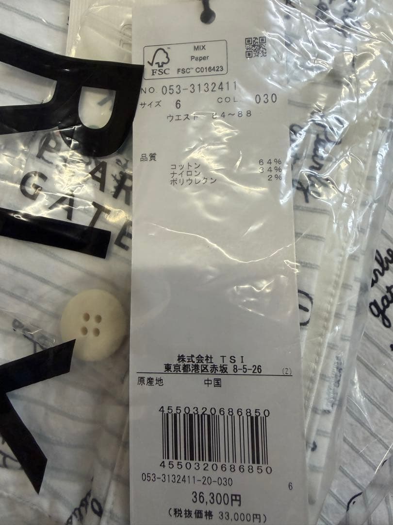 ¥36,300新品正規品【PG/6伸縮パーリーゲイツ ハーフパンツショートパンツ