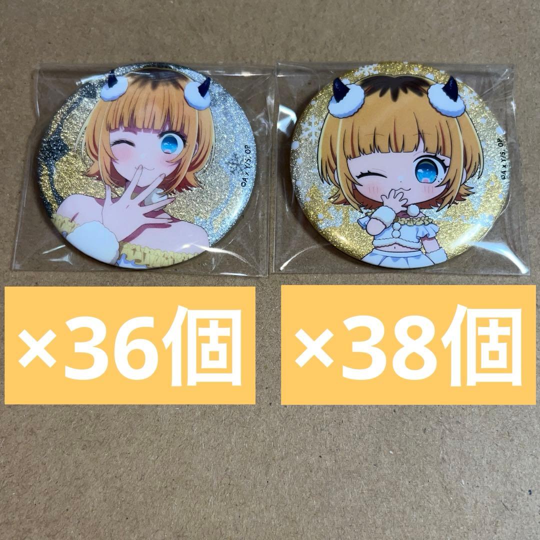 スイーツパラダイス　スイパラ　推しの子　MEMちょ　缶バッジ