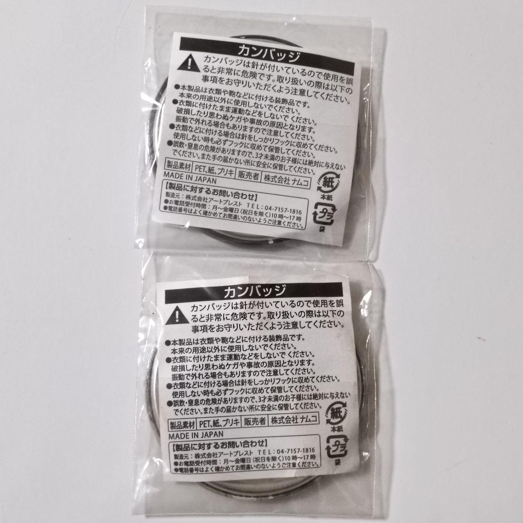 銀魂 J-WORLD 春のモブまつり 烙陽決戦篇 缶バッジ 坂田銀魂