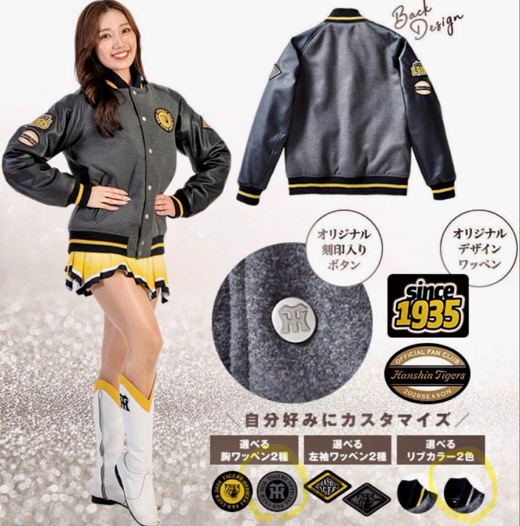 【新品未使用】阪神タイガース セミオーダースタジアムジャンパー Oサイズ