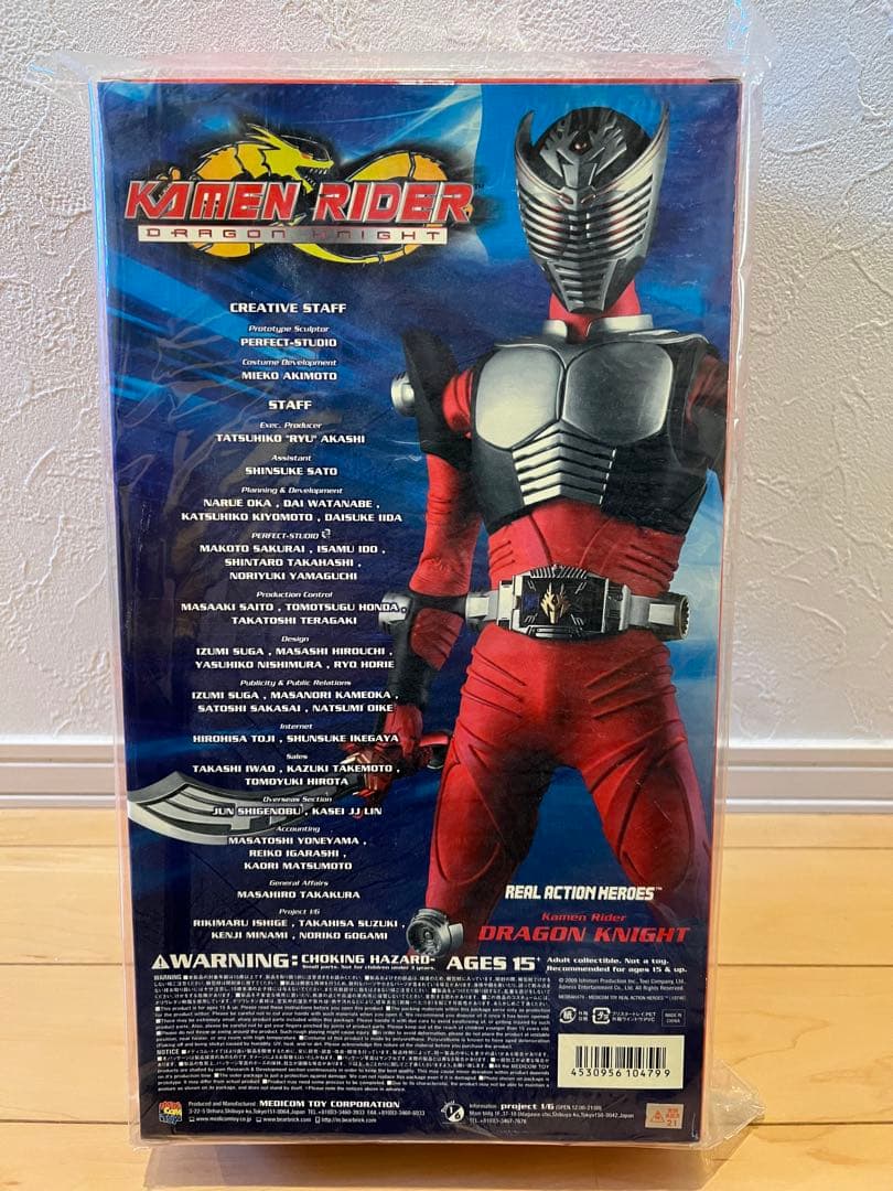 リアルアクションヒーローズ 仮面ライダー ドラゴンナイト