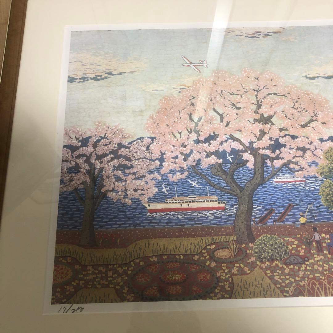 山下清　諏訪湖の桜