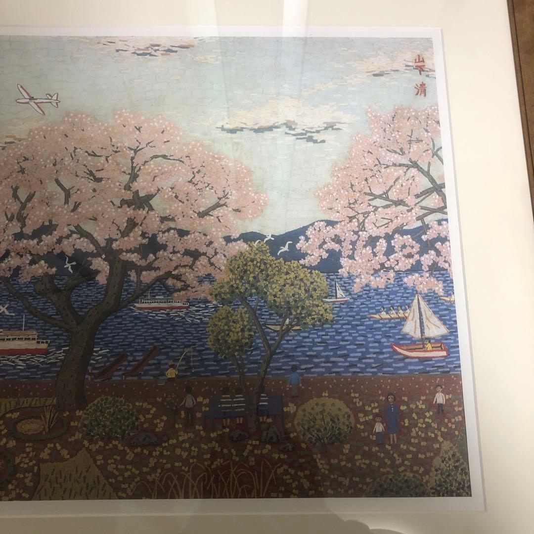 山下清　諏訪湖の桜