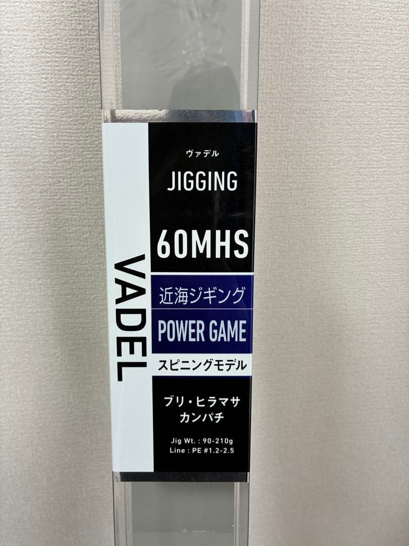 DAIWA VADEL 60MHS 船竿 スピニングモデル