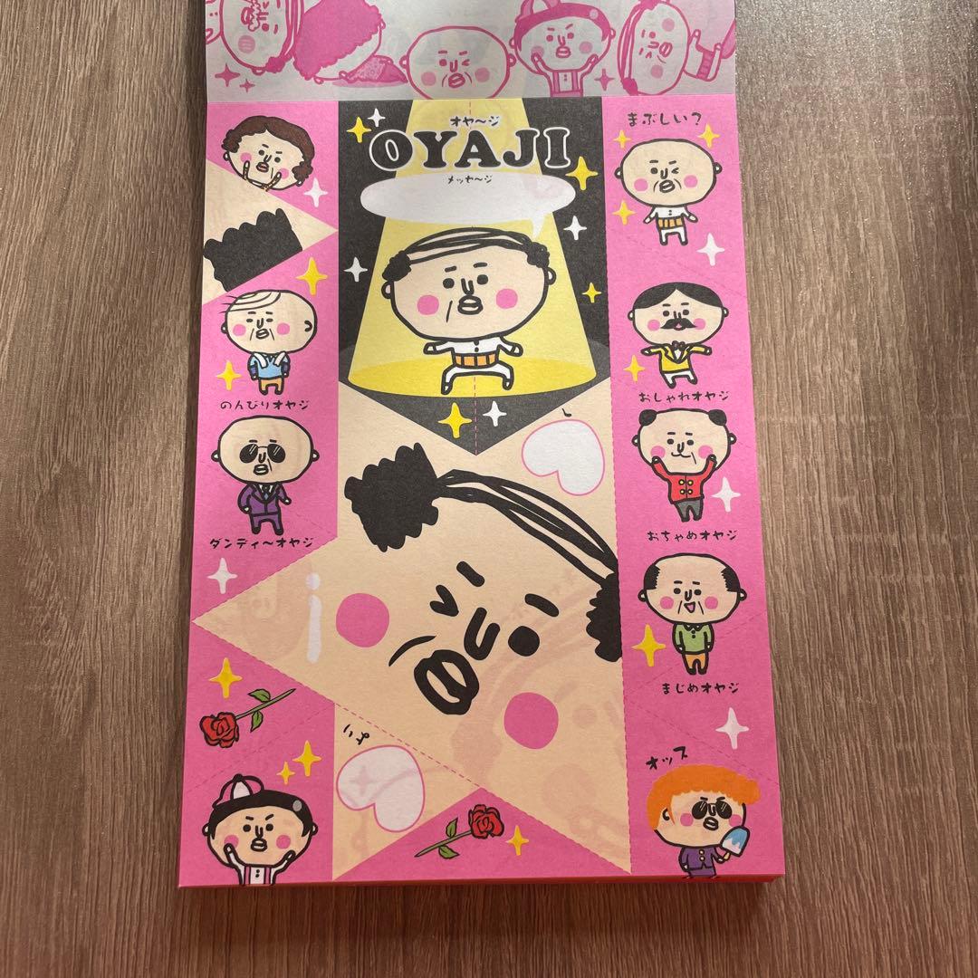 平成レトロ オヤ〜ジOYAJI おりおりおてがみメモ 当時物