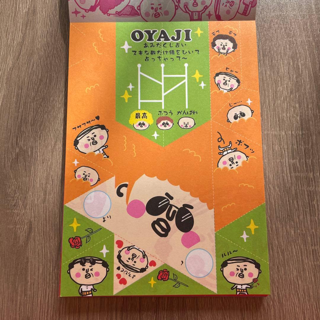 平成レトロ オヤ〜ジOYAJI おりおりおてがみメモ 当時物