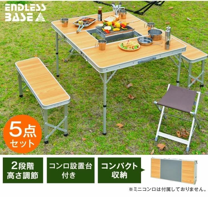 コンロ設置台付き 折りたたみ式 レジャーテーブル DN-B-01