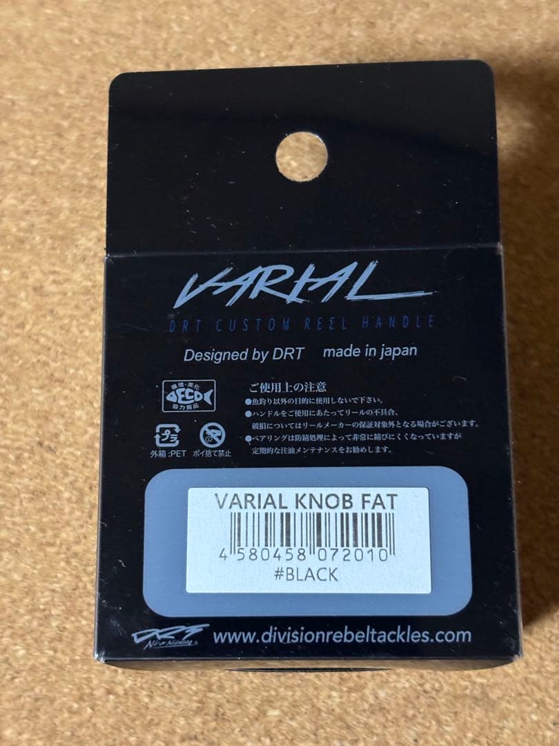 DRT バリアルファットノブ ブラック新品