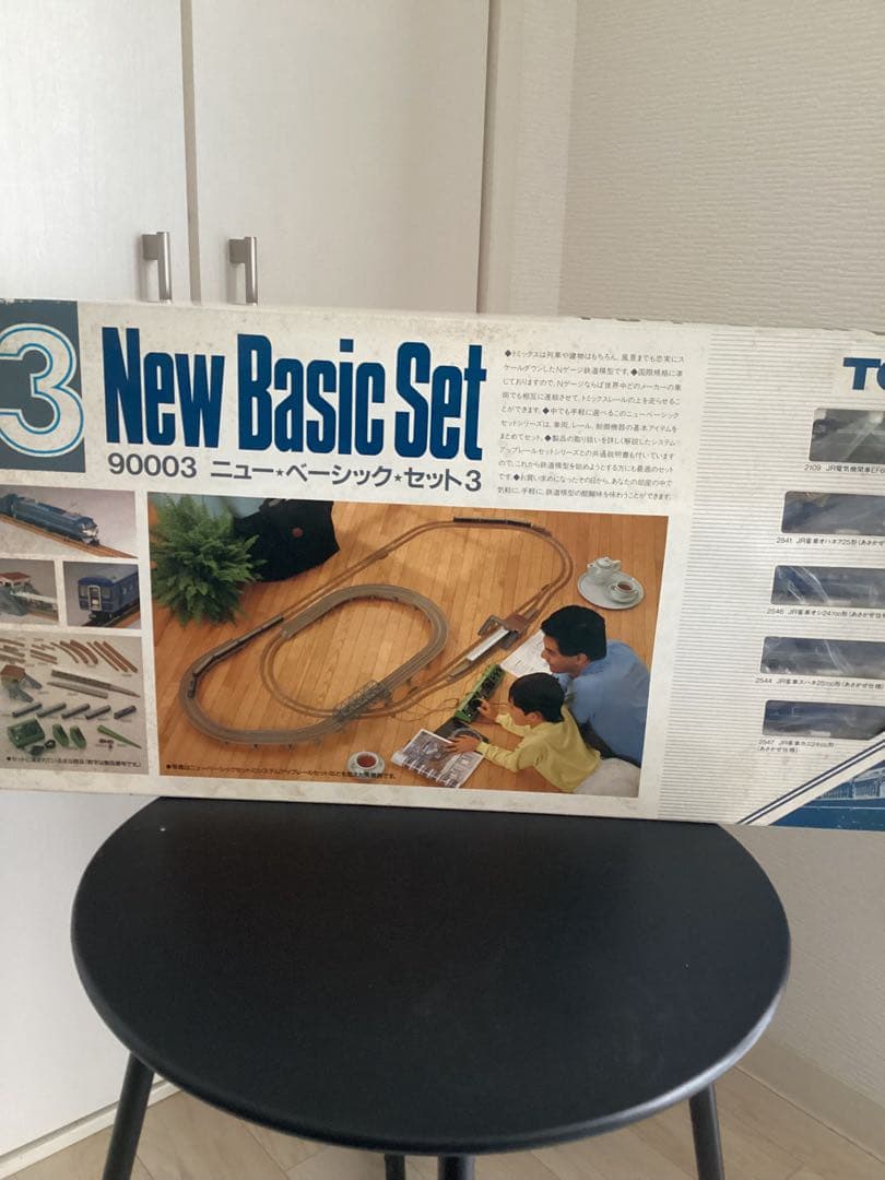 TOMIX 鉄道模型 New Basic Set 90003