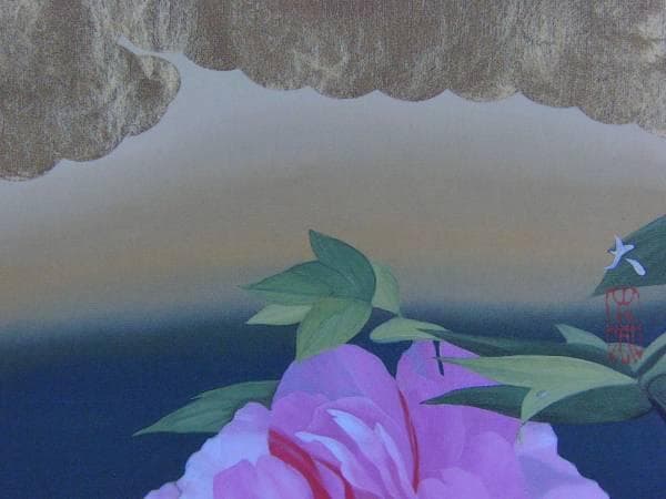 安西 大、花の咲く風景 -牡丹-、超希少額装用画、新品額装付