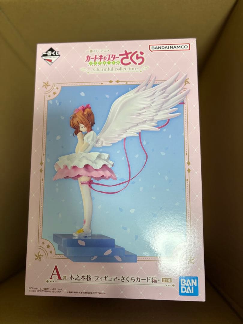 ★4/2までタイムセール★ 一番くじ カードキャプターさくら A賞 木之本桜