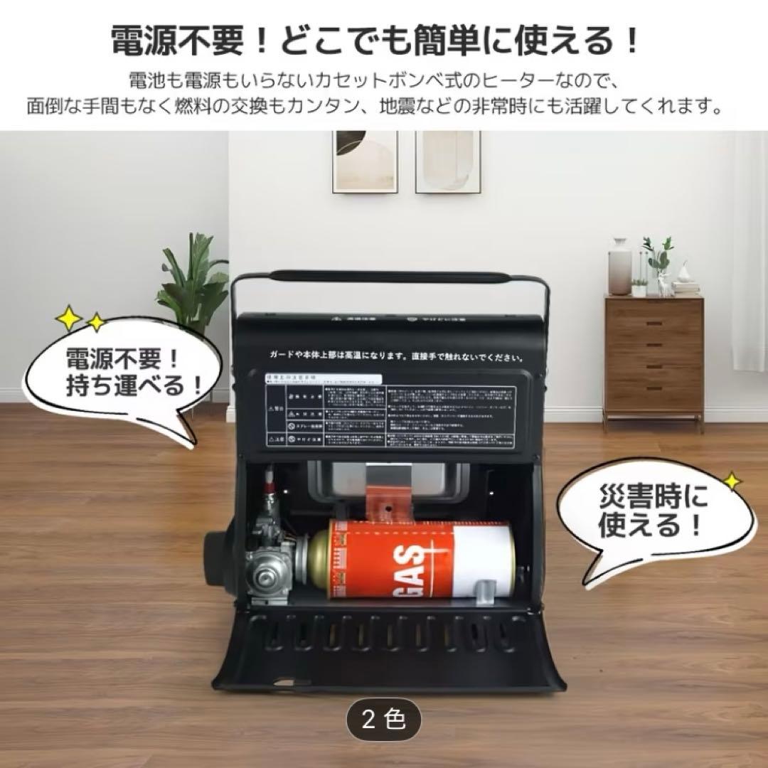 【PSLPG】家庭安全規格を満たすポータブルガスストーブ&ヒーター！電気不要です