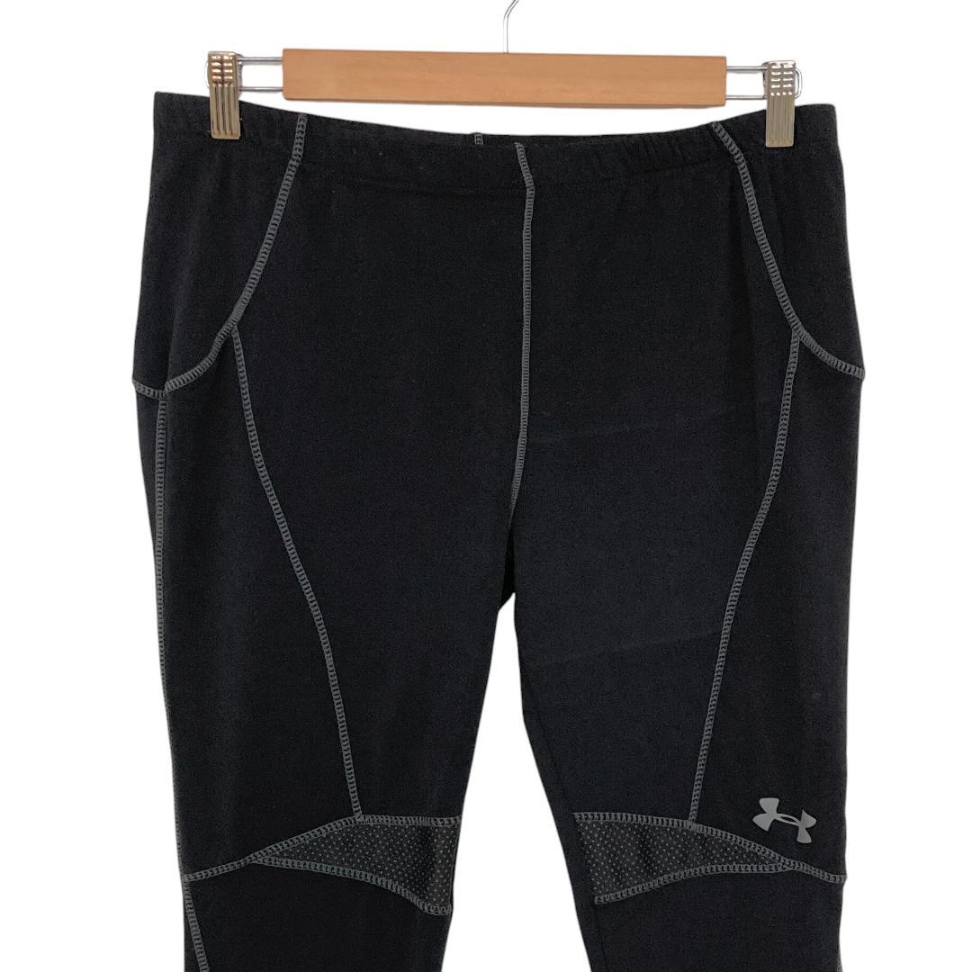 ★美品 UNDER　ARMOUR アンダーアーマー ブラック その他パンツ L